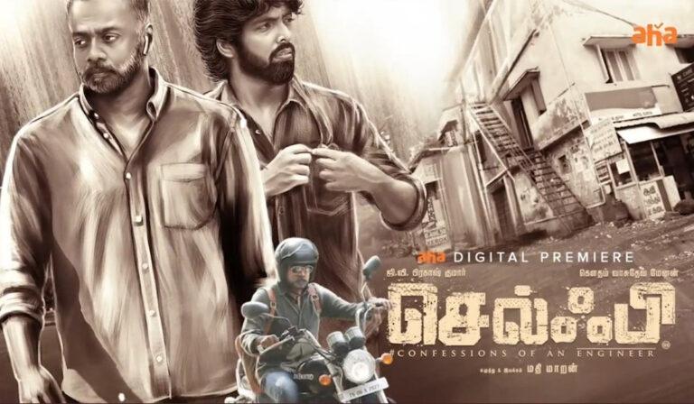 Tamil Film ‘Selfie’ OTT Release Date And Platform Out!