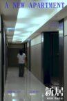 A New Apartment Movie Streaming Online