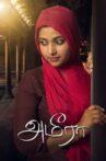 Ameera Movie Streaming Online