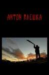Anton Pleshka Movie Streaming Online