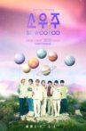 BTS 2021 Muster Sowoozoo Movie Streaming Online