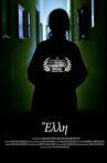 Έλλη Movie Streaming Online