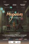 Μυρσίνη Movie Streaming Online