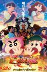 Crayon Shin-chan Movie 30: Mononoke Ninja Chinpuuden Movie Streaming Online