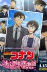 Detective Conan: Love Story at Police Headquarters ~Wedding Eve~ Movie Streaming Online