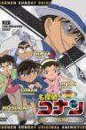 Detective Conan OVA 10 - Kid in Trap Island Movie Streaming Online