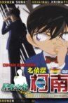 Detective Conan OVA 9 - The Stranger from Ten Years Later Movie Streaming Online