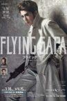FLYING SAPA Movie Streaming Online