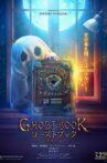 GHOSTBOOK おばけずかん Movie Streaming Online