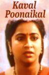 Kaaval Poonaigal Movie Streaming Online