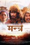 Mantra Movie Streaming Online