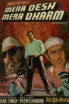 Mera Desh Mera Dharam Movie Streaming Online