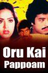 Oru Kai Pappoam Movie Streaming Online