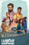 Payanigal Gavanikkavum Movie Streaming Online