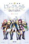 Revue Starlight -The LIVE Edel- Delight Movie Streaming Online