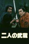 The Two Musashis Movie Streaming Online
