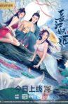 Yangtze River Siren Movie Streaming Online
