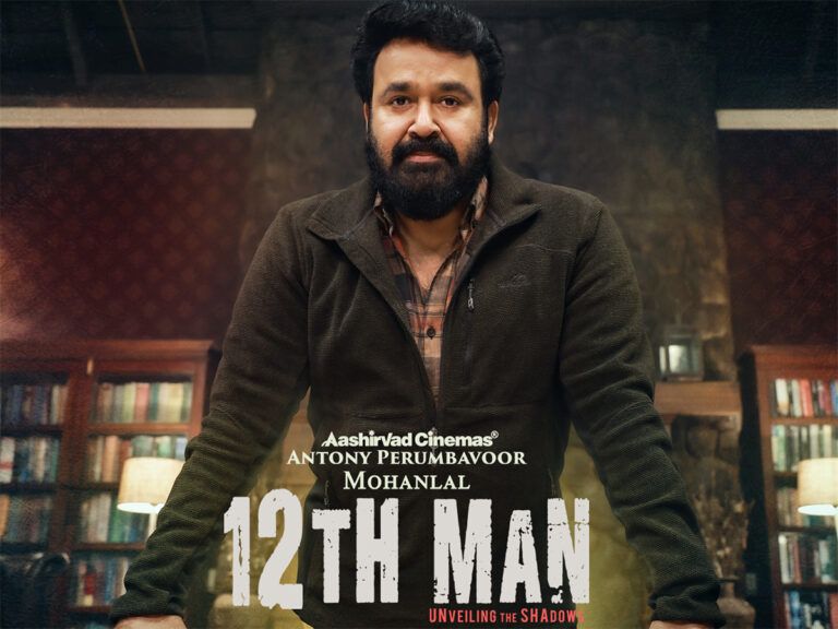 12th Man Review – A By The Numbers, Formulaic Thriller