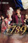 1789: The Lovers of the Bastille Movie Streaming Online