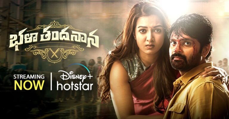 “Bhala Thandhanana” Streaming on Disney+ HotStar