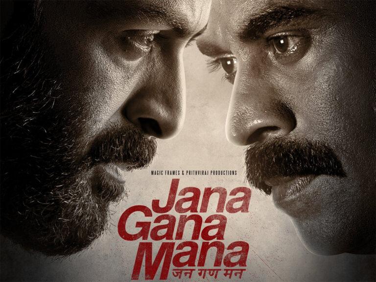 Jana Gana Mana OTT Platform Revealed; But There’s A Twist!