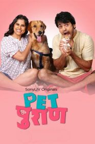Pet Puraan Review