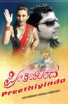 Preethiyinda Kannada Movie Streaming Online Watch