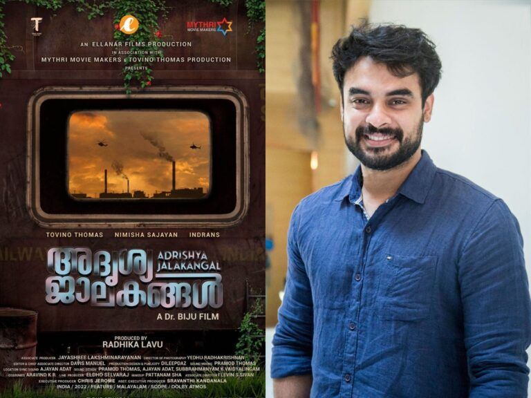Tovino Thomas’ ’Adrishya Jalakangal’ First Look Out Now!