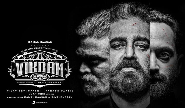 Digital Rights Of Vikram Sold! Know Where The Film Will Stream
