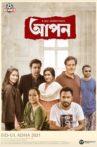 Apon Movie Streaming Online