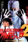 Black Jack 2: Pinoko I Love You Movie Streaming Online