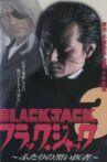 Black Jack 3: Black Mirror Image Movie Streaming Online