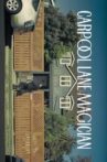 Carpool Lane Magician Movie Streaming Online