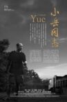 Comrade Yue Movie Streaming Online