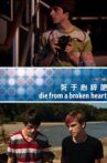 Die from a Broken Heart Movie Streaming Online