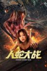人蛇大战 Movie Streaming Online