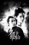 狐仙 Movie Streaming Online