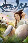 进击吧，少女！ Movie Streaming Online