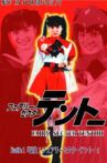 Fairy Secter Tentoh Battle 1 Movie Streaming Online