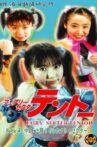 Fairy Secter Tentoh Battle 4 Movie Streaming Online