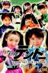 Fairy Secter Tentoh Battle 6 Movie Streaming Online