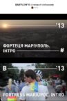 Fortress Mariupol. Intro Movie Streaming Online