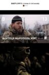 Fortress Mariupol. Kirt Movie Streaming Online