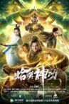 Frog Magic Kung Fu Movie Streaming Online