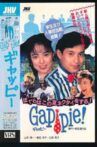 Gappie, Wear a Tie this Summer Movie Streaming Online