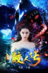 Journey to the West: The Legend of the Mermaid Movie Streaming Online