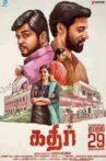 Kathir Movie Streaming Online