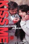 KISS ME Movie Streaming Online