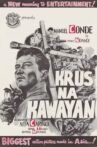Krus na Kawayan Movie Streaming Online