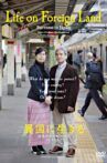 Life on Foreign Land: Burmese in Japan Movie Streaming Online